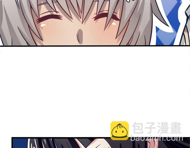 第4话 退出垃圾工会！(1/2)-第5话