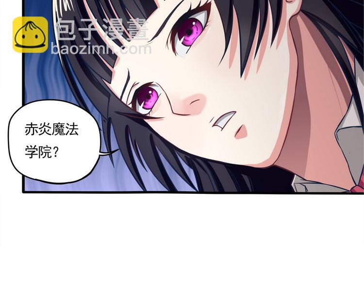 第4话 退出垃圾工会！(1/2)-第5话