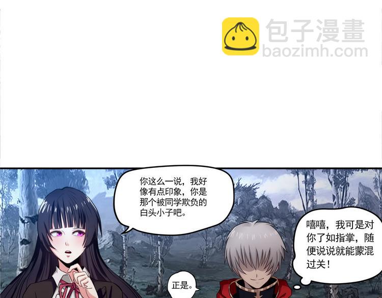 第4话 退出垃圾工会！(1/2)-第5话