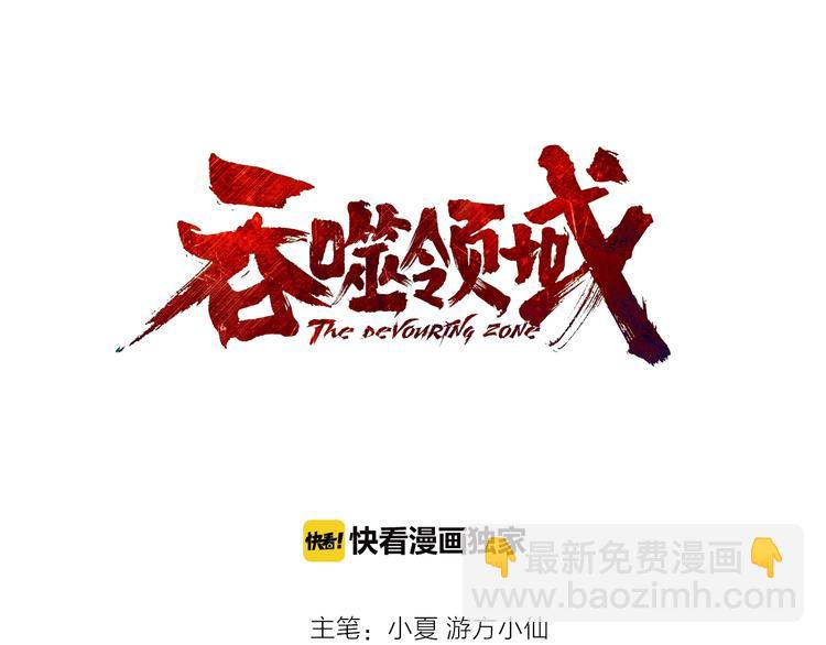 第4话 退出垃圾工会！(1/2)-第5话