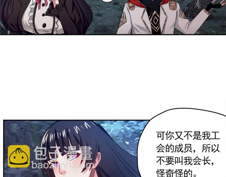 第4话 退出垃圾工会！(1/2)-第5话