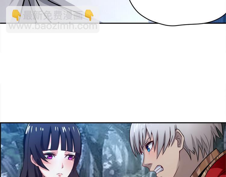 第4话 退出垃圾工会！(1/2)-第5话
