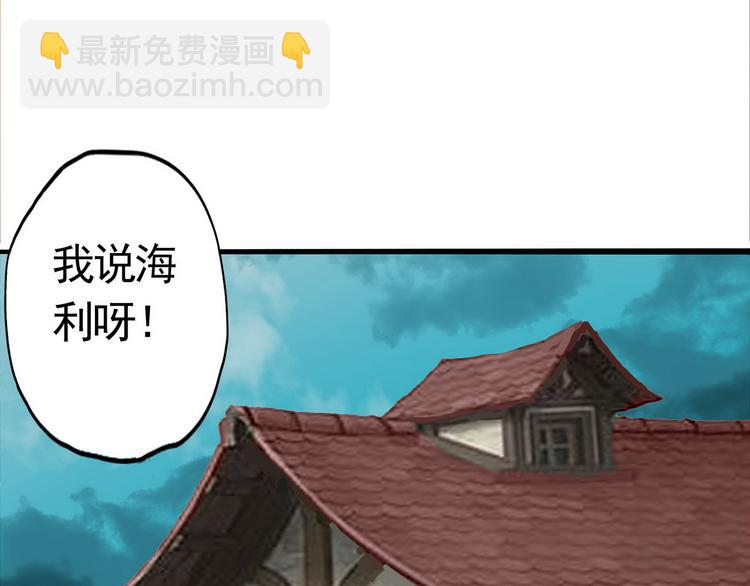 第4话 退出垃圾工会！(1/2)-第5话