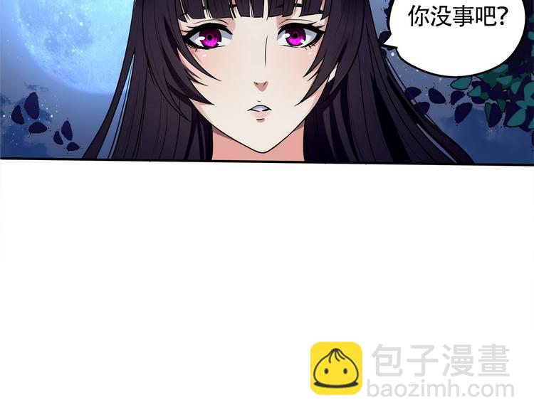 第4话 退出垃圾工会！(1/2)-第5话