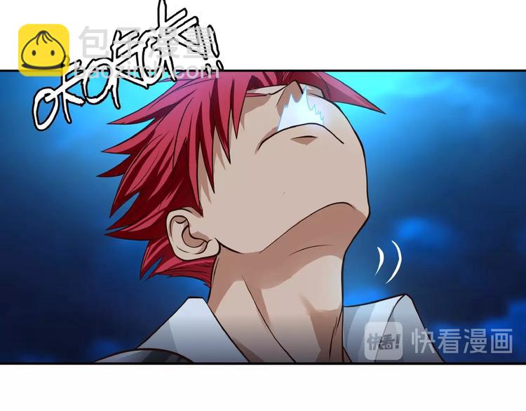 第44话 吞噬异能(1/3)-第45话
