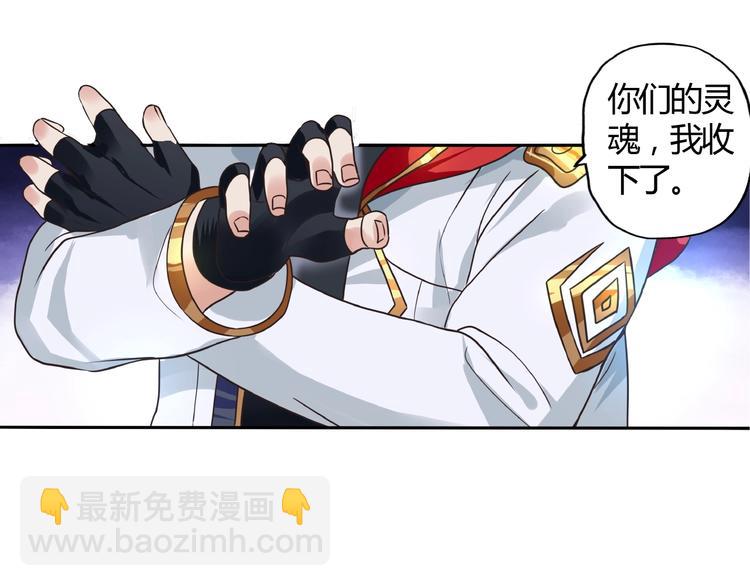第46话 龙虎斗Ⅱ(1/2)-第47话