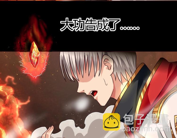 第48话 神核升级(1/3)-第49话