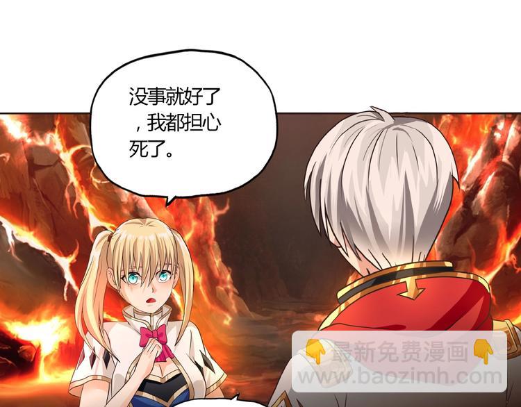 第48话 神核升级(1/3)-第49话