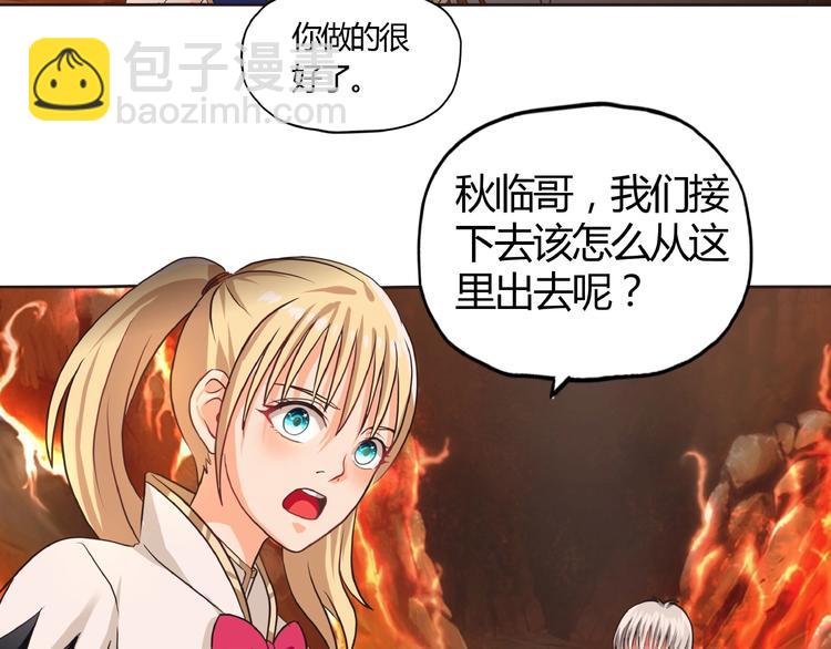 第48话 神核升级(1/3)-第49话