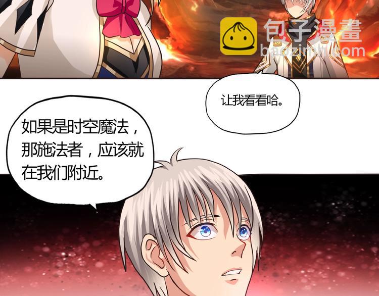 第48话 神核升级(1/3)-第49话