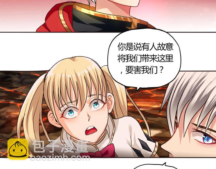 第48话 神核升级(1/3)-第49话