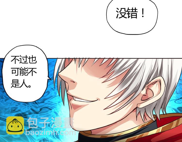 第48话 神核升级(1/3)-第49话