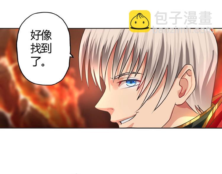 第48话 神核升级(1/3)-第49话