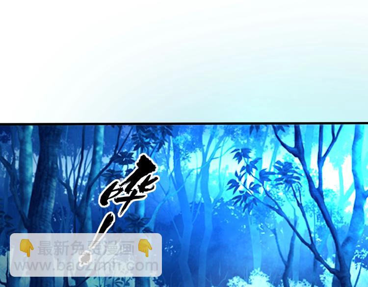 第48话 神核升级(1/3)-第49话