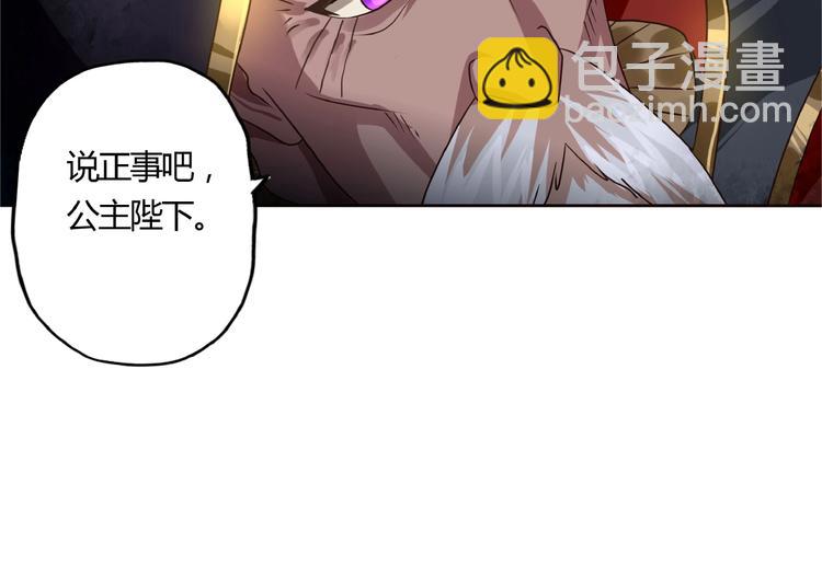 第48话 神核升级(1/3)-第49话