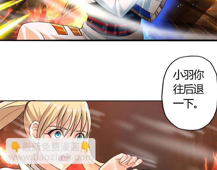 第48话 神核升级(1/3)-第49话
