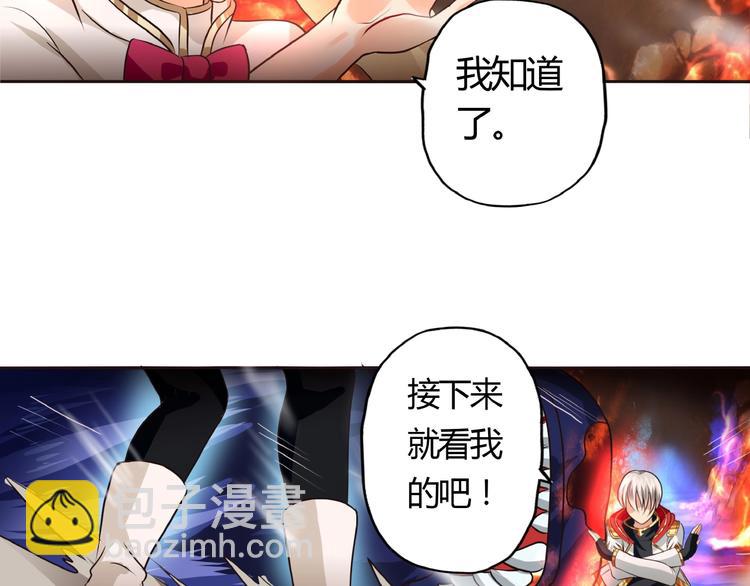 第48话 神核升级(1/3)-第49话