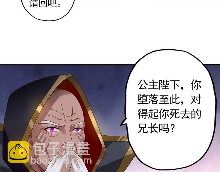 第50话 原来是你搞的鬼！(1/2)-第51话