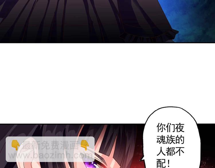 第50话 原来是你搞的鬼！(1/2)-第51话