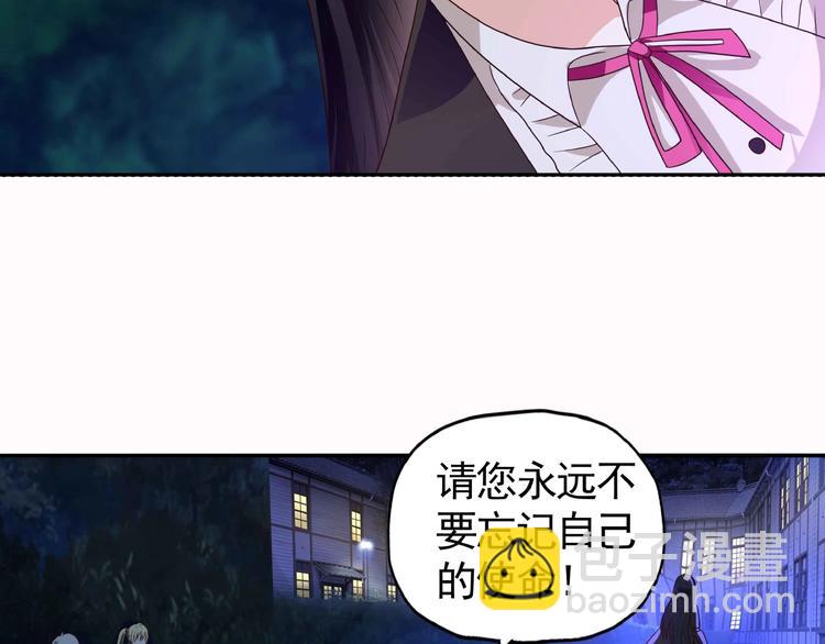 第50话 原来是你搞的鬼！(1/2)-第51话