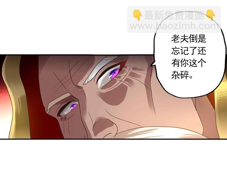 第50话 原来是你搞的鬼！(1/2)-第51话