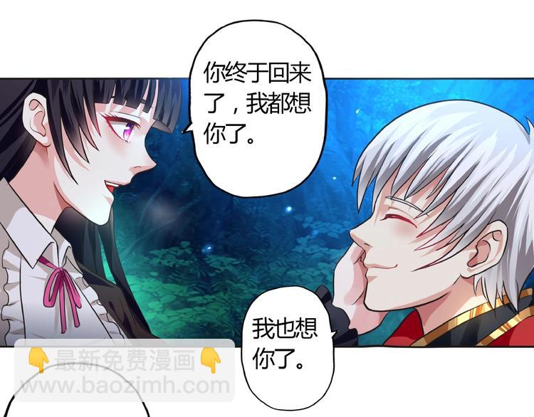 第50话 原来是你搞的鬼！(1/2)-第51话