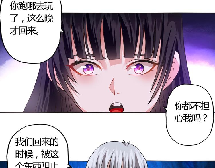 第50话 原来是你搞的鬼！(1/2)-第51话