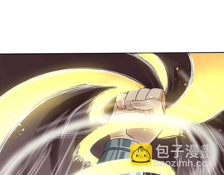 第52话 夜魂族(1/2)-第53话