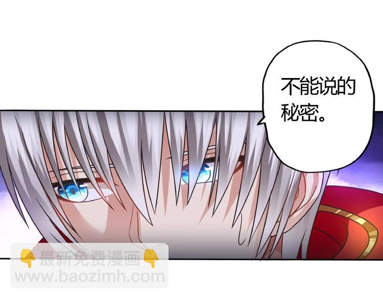 第54话 会长的决心(1/3)-第55话