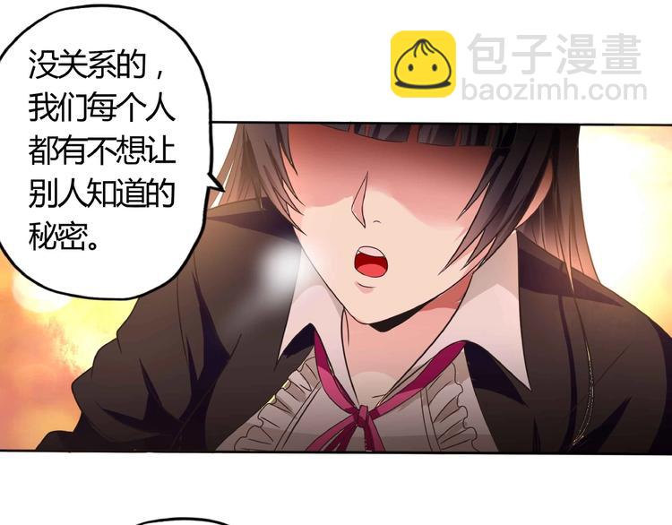 第54话 会长的决心(1/3)-第55话