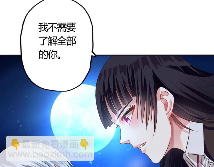 第54话 会长的决心(1/3)-第55话