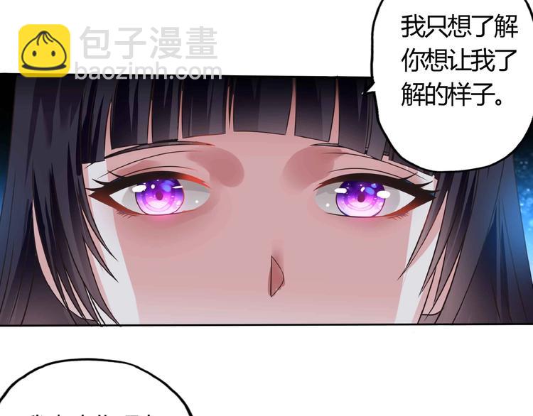 第54话 会长的决心(1/3)-第55话