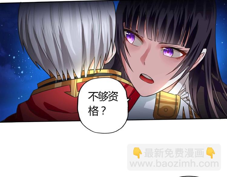 第54话 会长的决心(1/3)-第55话