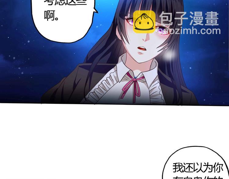 第54话 会长的决心(1/3)-第55话
