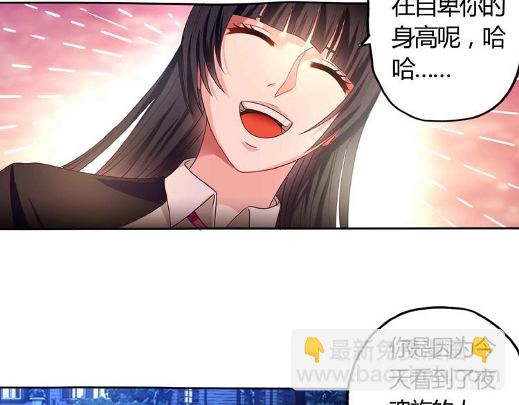 第54话 会长的决心(1/3)-第55话