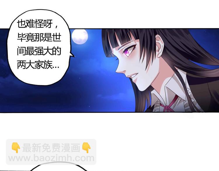 第54话 会长的决心(1/3)-第55话