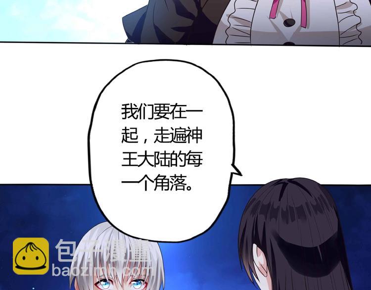 第54话 会长的决心(1/3)-第55话