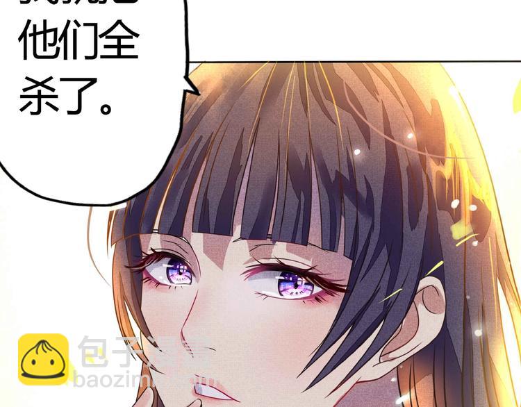 第54话 会长的决心(1/3)-第55话
