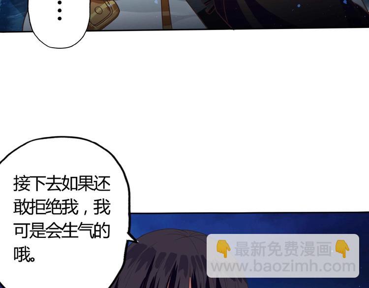 第54话 会长的决心(1/3)-第55话