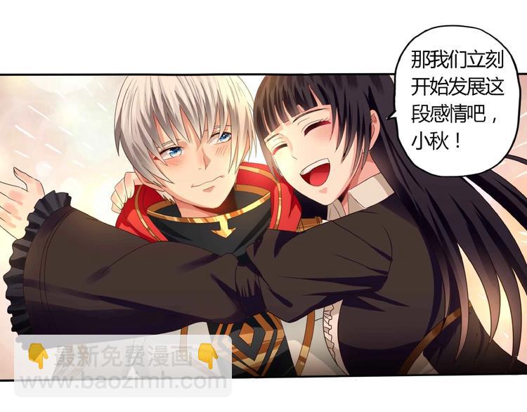 第54话 会长的决心(1/3)-第55话
