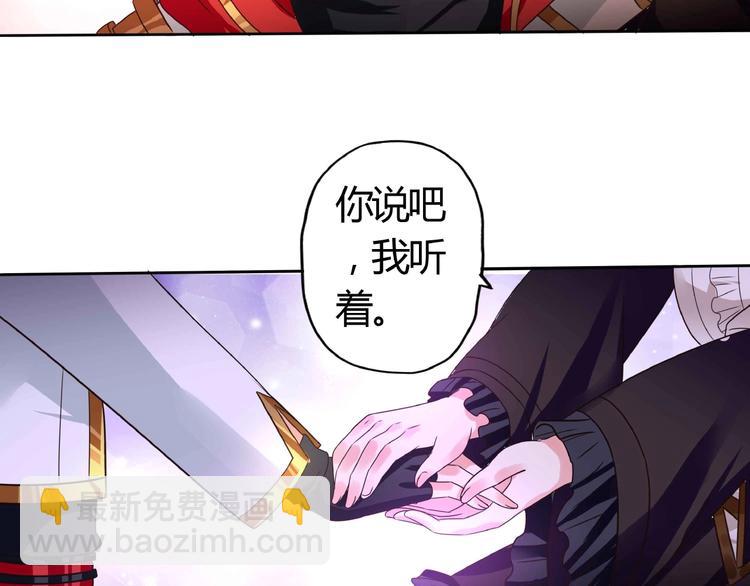 第54话 会长的决心(1/3)-第55话