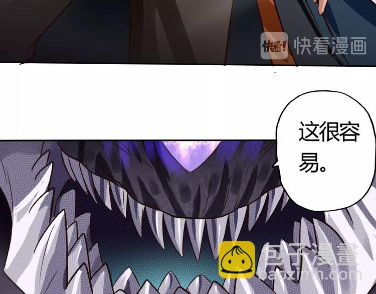 第56话 我来啦！(1/2)-第57话