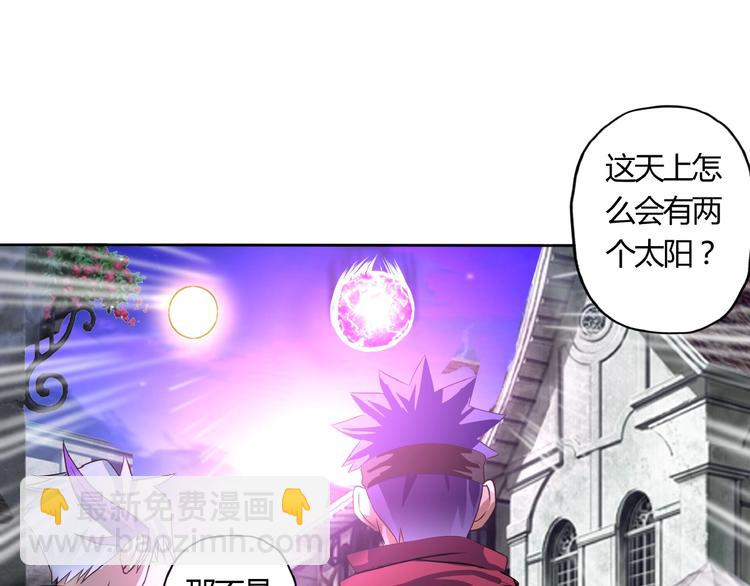 第56话 我来啦！(1/2)-第57话