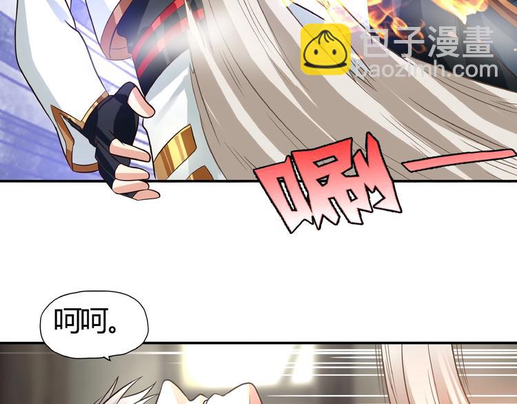 第58话 打爆你的头(1/2)-第59话