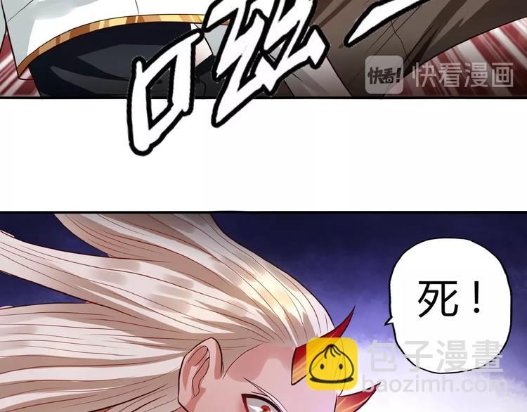 第58话 打爆你的头(1/2)-第59话
