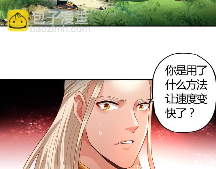 第58话 打爆你的头(1/2)-第59话