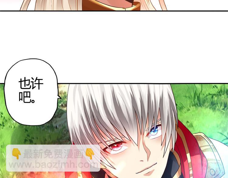 第58话 打爆你的头(1/2)-第59话
