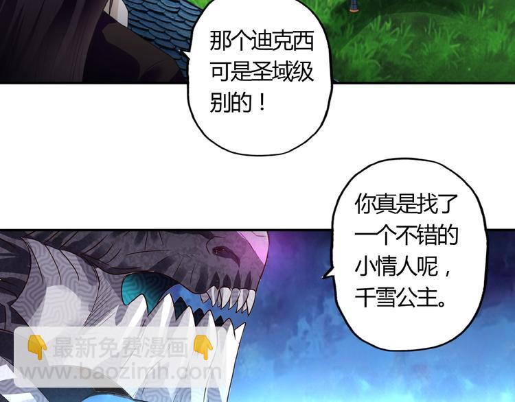 第58话 打爆你的头(1/2)-第59话