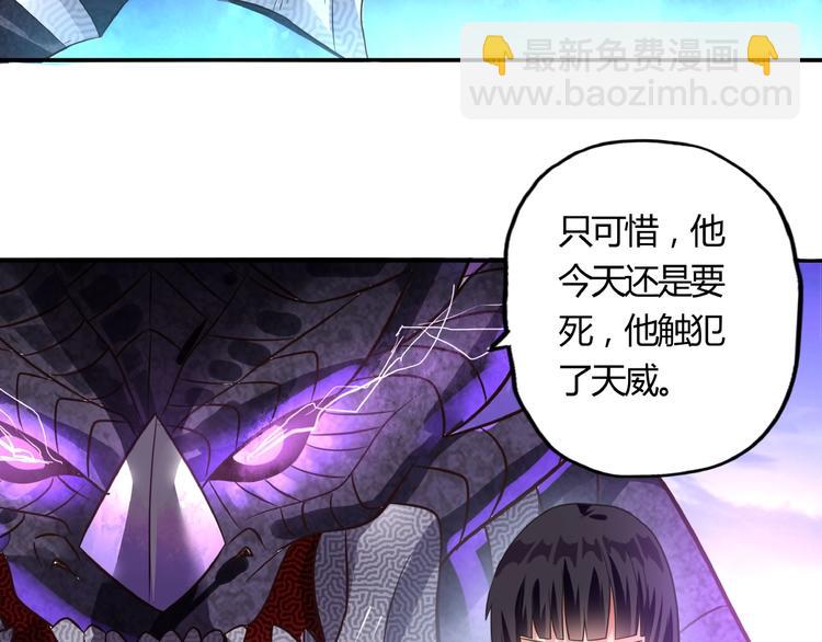 第58话 打爆你的头(1/2)-第59话