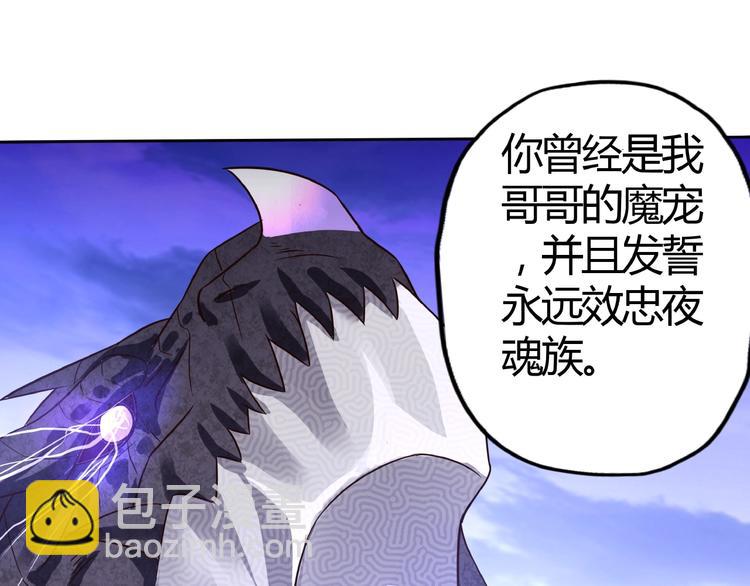 第58话 打爆你的头(1/2)-第59话